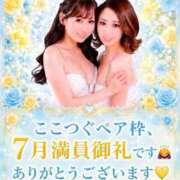 ヒメ日記 2026/07/16 22:06 投稿 つぐみ ラブ・アンド・ラブ