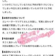 ヒメ日記 2026/07/18 18:16 投稿 つぐみ ラブ・アンド・ラブ