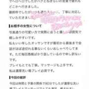 ヒメ日記 2026/07/18 21:36 投稿 つぐみ ラブ・アンド・ラブ