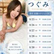 ヒメ日記 2026/08/04 19:36 投稿 つぐみ ラブ・アンド・ラブ