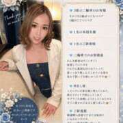 ヒメ日記 2026/08/29 11:08 投稿 つぐみ ラブ・アンド・ラブ