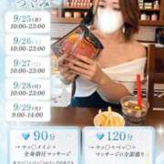 ヒメ日記 2026/08/31 17:06 投稿 つぐみ ラブ・アンド・ラブ