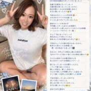 ヒメ日記 2026/09/05 14:26 投稿 つぐみ ラブ・アンド・ラブ