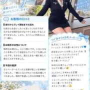 ヒメ日記 2026/09/13 19:36 投稿 つぐみ ラブ・アンド・ラブ