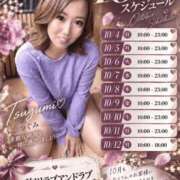 ヒメ日記 2026/09/26 23:36 投稿 つぐみ ラブ・アンド・ラブ