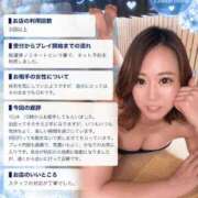 ヒメ日記 2026/10/06 16:08 投稿 つぐみ ラブ・アンド・ラブ
