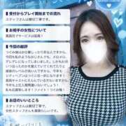 ヒメ日記 2026/10/06 21:17 投稿 つぐみ ラブ・アンド・ラブ