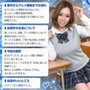 ヒメ日記 2026/10/09 18:46 投稿 つぐみ ラブ・アンド・ラブ