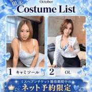 ヒメ日記 2026/10/09 19:46 投稿 つぐみ ラブ・アンド・ラブ