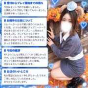 ヒメ日記 2026/10/09 22:36 投稿 つぐみ ラブ・アンド・ラブ