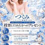 ヒメ日記 2026/10/11 21:06 投稿 つぐみ ラブ・アンド・ラブ
