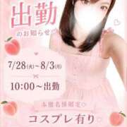 ヒメ日記 2026/07/21 20:22 投稿 ぴの ラブ・アンド・ラブ