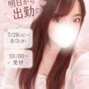 ヒメ日記 2026/07/27 20:19 投稿 ぴの ラブ・アンド・ラブ