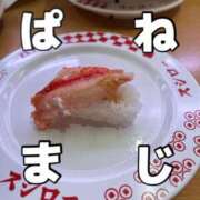 ヒメ日記 2025/04/05 15:04 投稿 くま ラブ・アンド・ラブ