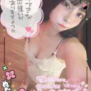 ヒメ日記 2025/11/10 12:26 投稿 はるひ ラブ・アンド・ラブ