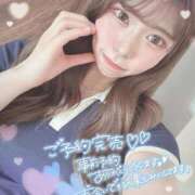 ヒメ日記 2025/11/28 11:46 投稿 はるひ ラブ・アンド・ラブ