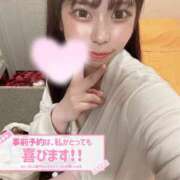 ヒメ日記 2026/03/28 15:28 投稿 はるひ ラブ・アンド・ラブ
