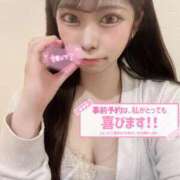 ヒメ日記 2026/04/30 07:20 投稿 はるひ ラブ・アンド・ラブ