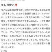 ゆい★女子アナ系激カワ美少女★ 【お礼写メ日記】 Chloe五反田本店　S級素人清楚系デリヘル