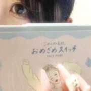 ヒメ日記 2025/04/08 11:22 投稿 みみ STAR-スター-