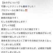 ヒメ日記 2025/03/23 17:24 投稿 真白あいさ ブルーバード