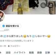 ヒメ日記 2025/11/24 10:13 投稿 あみ FROZEN(フローズン)