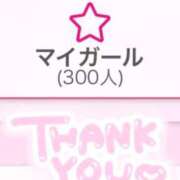ヒメ日記 2025/04/13 18:45 投稿 もな 素人系イメージSOAP彼女感大宮館