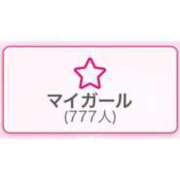 ヒメ日記 2025/09/08 19:32 投稿 もな 素人系イメージSOAP彼女感大宮館