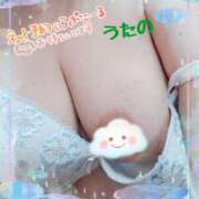 ヒメ日記 2025/05/02 06:42 投稿 宇多野艶 五十路マダム姫路店