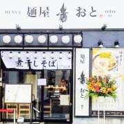 わか わか🍌10/7(火)⌚14-20 完熟ばなな西川口