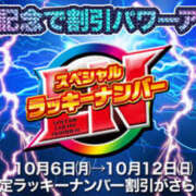 ヒメ日記 2025/10/11 10:55 投稿 ろーず ハピネス＆ドリーム 松山道後温泉