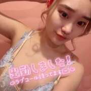 ヒメ日記 2026/02/12 09:08 投稿 あおは ハピネス＆ドリーム福岡