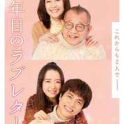 ヒメ日記 2026/01/10 16:43 投稿 ほしの 小田原人妻城