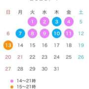 ヒメ日記 2025/06/30 17:16 投稿 あおい ペペピィーノ