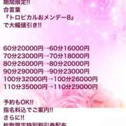 ヒメ日記 2025/08/03 21:03 投稿 コユキ AMOUR（アムール）