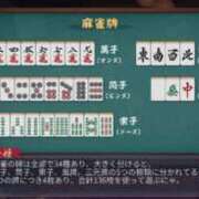 ヒメ日記 2025/10/17 07:43 投稿 コユキ AMOUR（アムール）