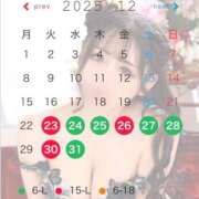 ヒメ日記 2025/12/23 08:48 投稿 コユキ AMOUR（アムール）