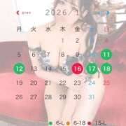 ヒメ日記 2026/01/09 13:20 投稿 コユキ AMOUR（アムール）