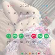 ヒメ日記 2026/01/19 13:15 投稿 コユキ AMOUR（アムール）