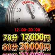 ヒメ日記 2026/01/26 11:01 投稿 コユキ AMOUR（アムール）