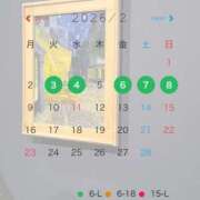 ヒメ日記 2026/02/01 20:52 投稿 コユキ AMOUR（アムール）