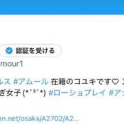 ヒメ日記 2026/03/07 07:49 投稿 コユキ AMOUR（アムール）