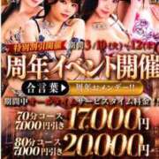 ヒメ日記 2026/03/11 18:24 投稿 コユキ AMOUR（アムール）