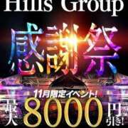 ヒメ日記 2025/11/06 22:14 投稿 美南ふあ ESTE ALLURE