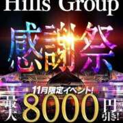 ヒメ日記 2025/11/07 20:54 投稿 美南ふあ ESTE ALLURE