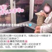 ヒメ日記 2025/08/10 13:08 投稿 ましろ スッキリ！！日本橋店