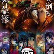 さら 出勤しました♡ 人妻倶楽部内緒の関係 春日部店