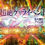 ヒメ日記 2025/06/23 12:24 投稿 さら 人妻倶楽部 内緒の関係 川越店