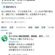 ヒメ日記 2025/10/13 22:19 投稿 保奈美 きみと一緒にできること