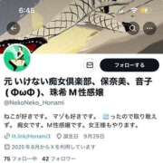 ヒメ日記 2025/11/21 09:19 投稿 保奈美 きみと一緒にできること